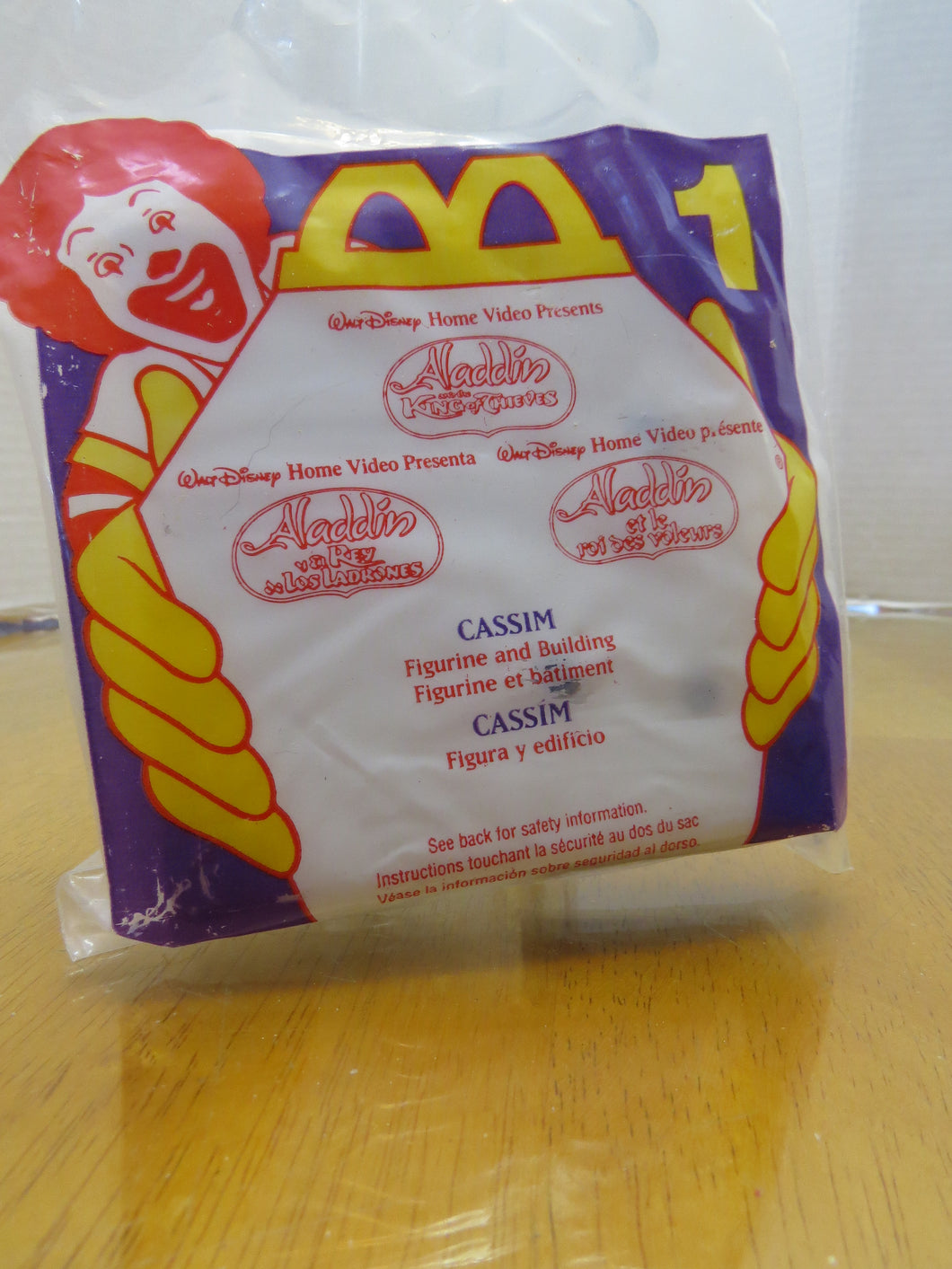 1996 McDonald's - DISNEY ALADDIN - happy meal toy - #1 MIP
